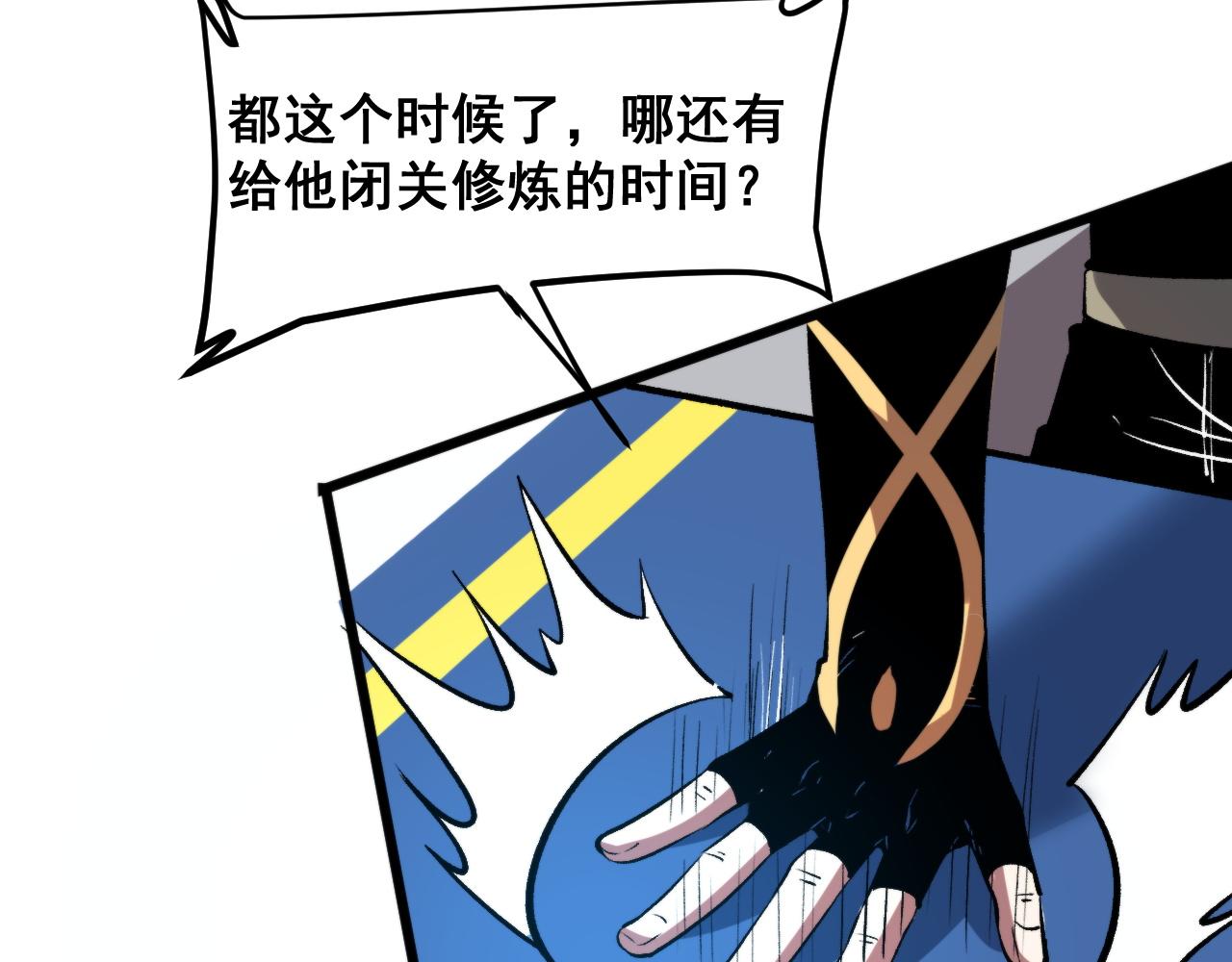 第75话大战前夕30