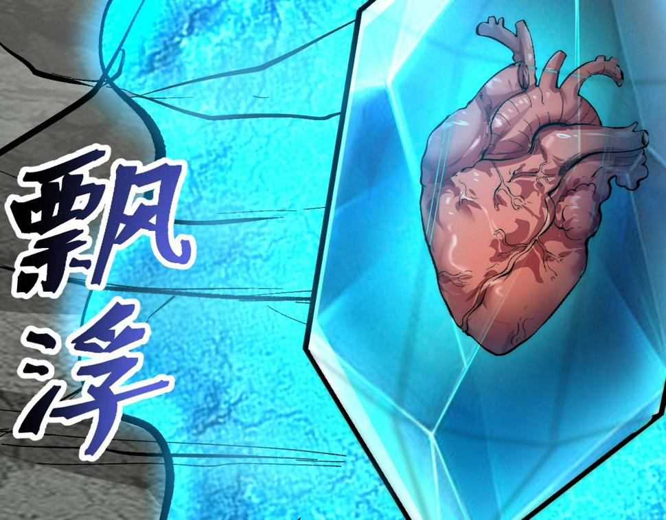 第100话 死亡换来的胜利！66