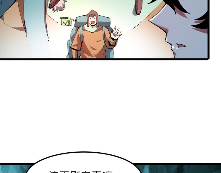 第19话 火焰护盾12