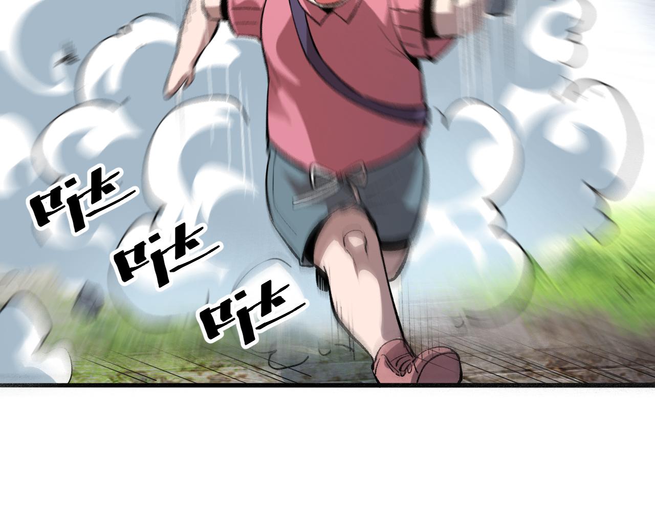 第39话 前进哈戴蒙69