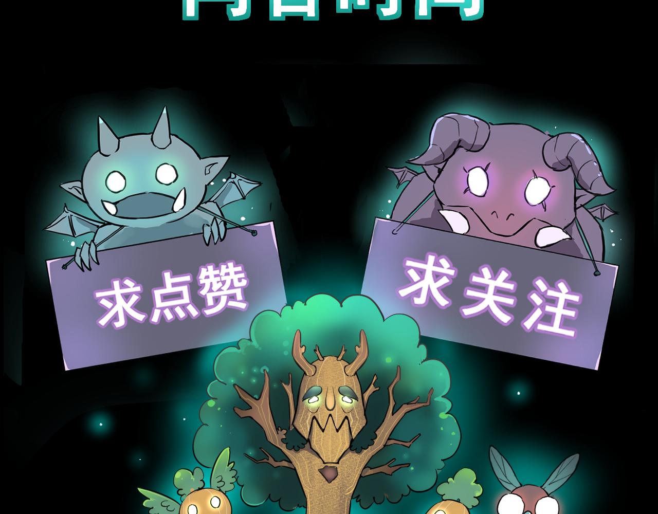 第90话 掌控祖人的钥匙！134