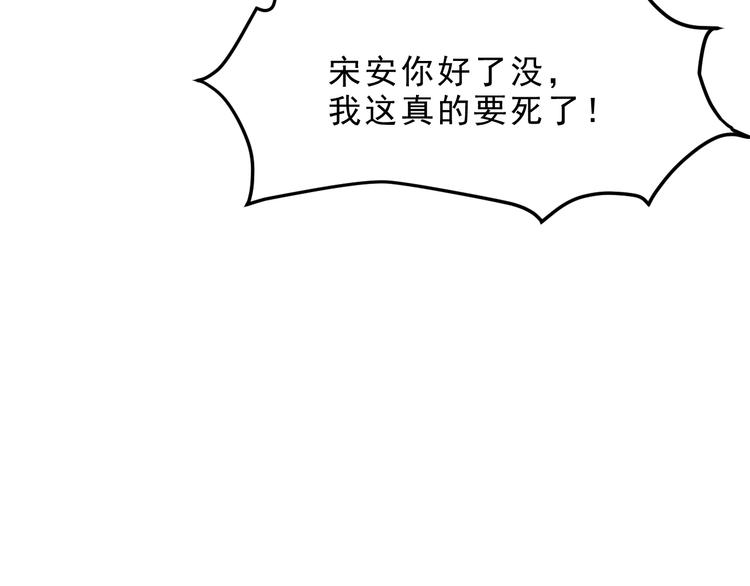 第5话 打败BOSS的方法！127