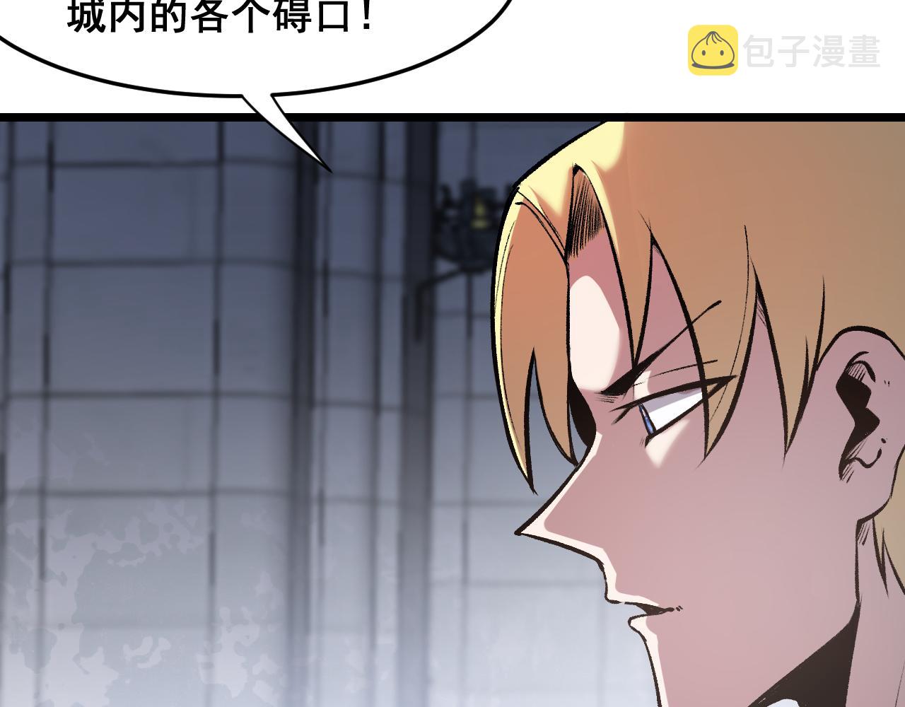 第63话 新魔神出现！入侵开始35