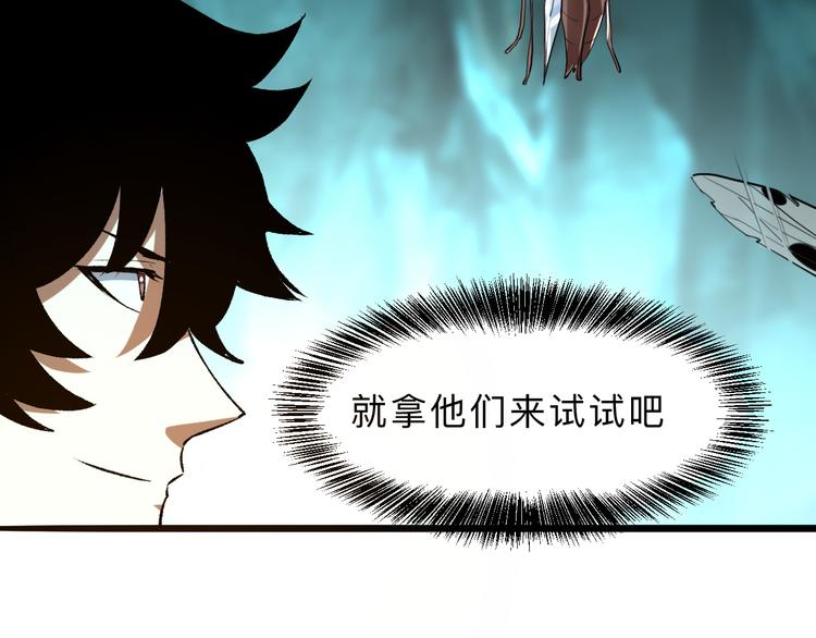 第18话 新骨刃get123