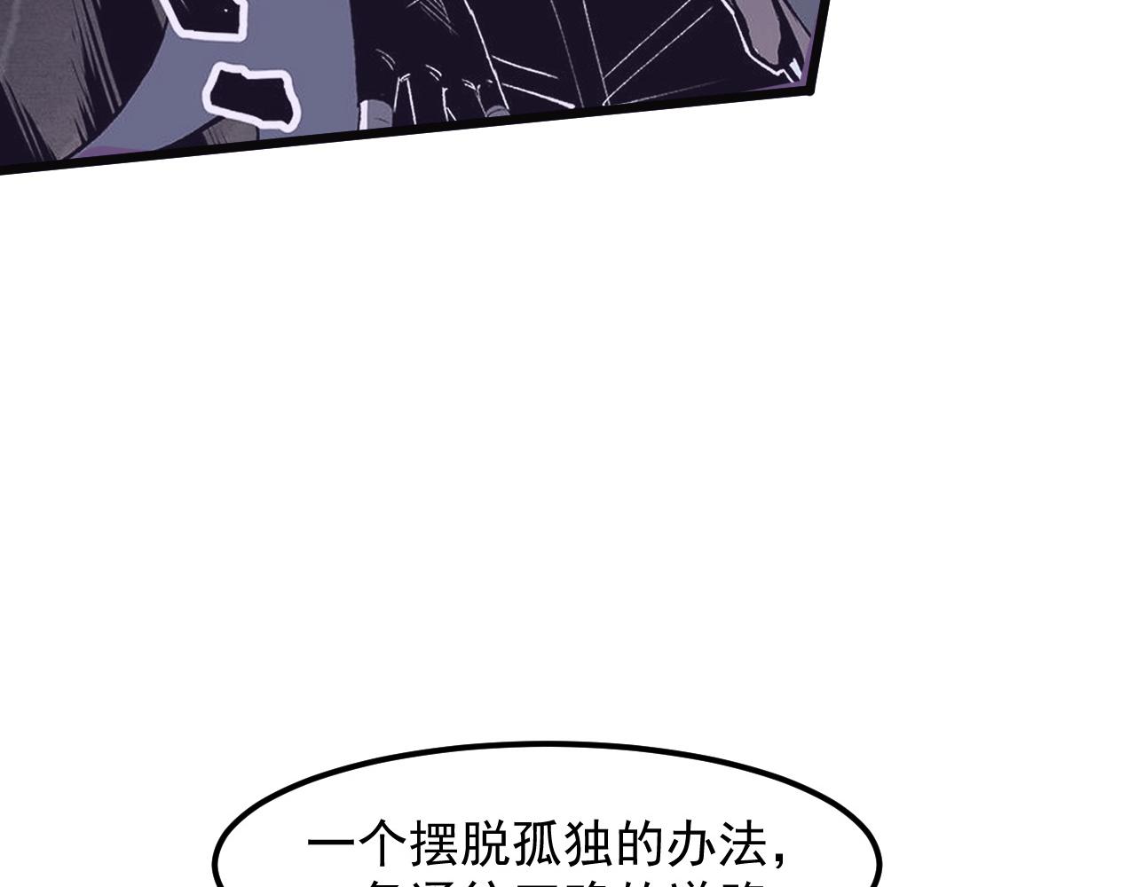 第53话 重返战斗67