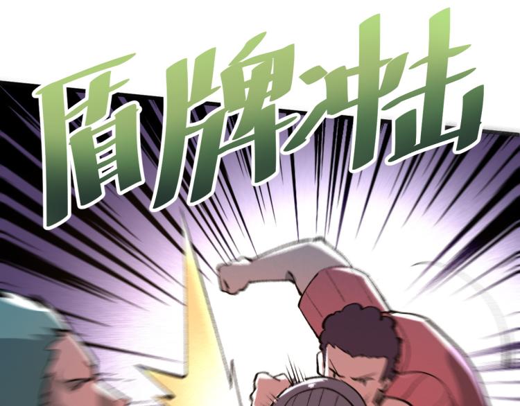 第21话 15分钟57