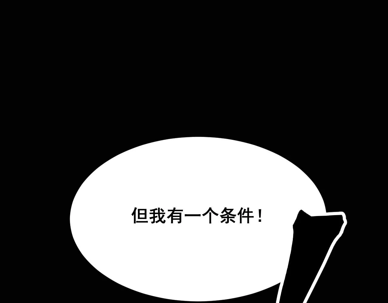 第117话 最初的npc！74