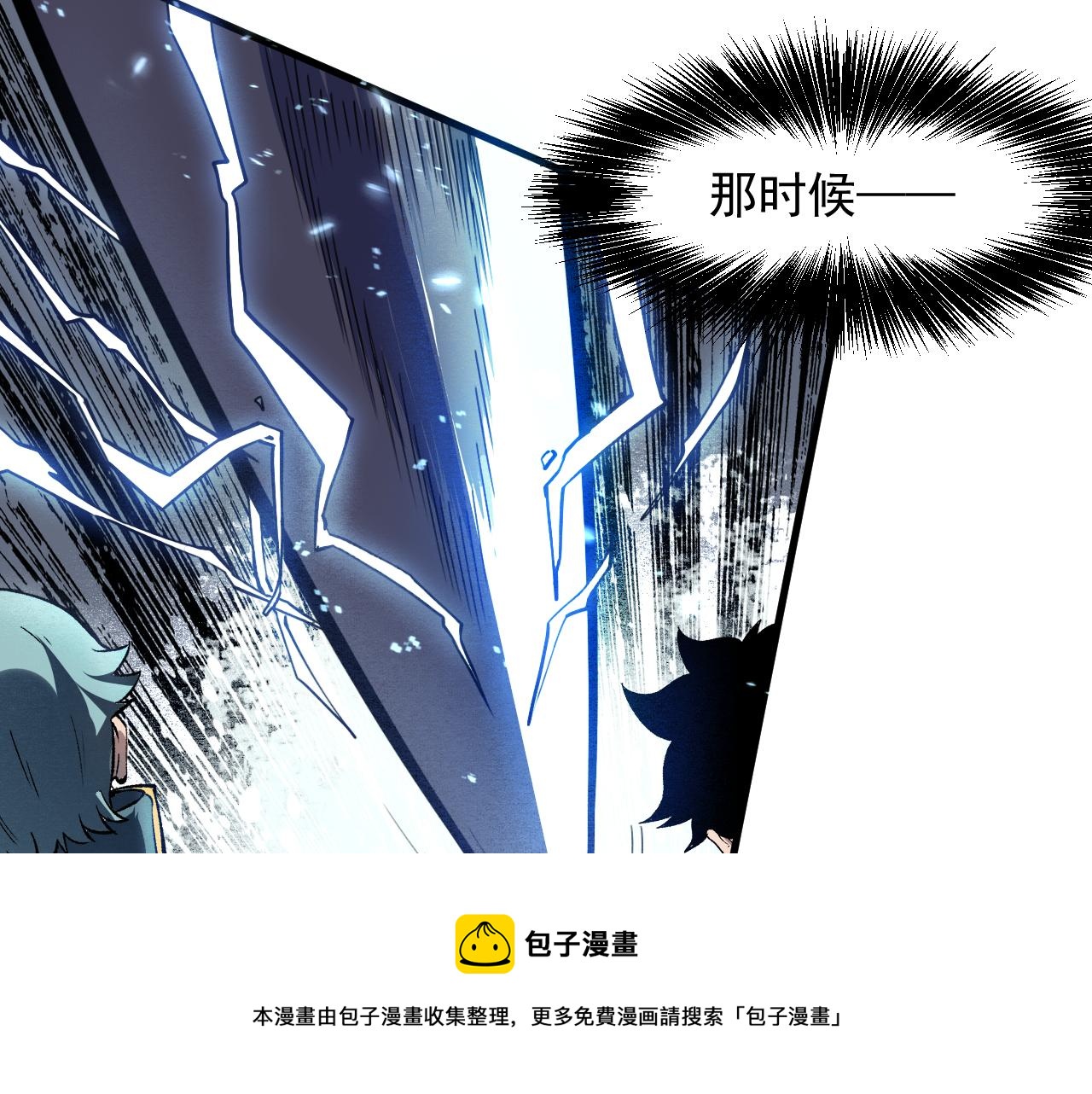 第51话 重生！斯塔耳刻三角！132