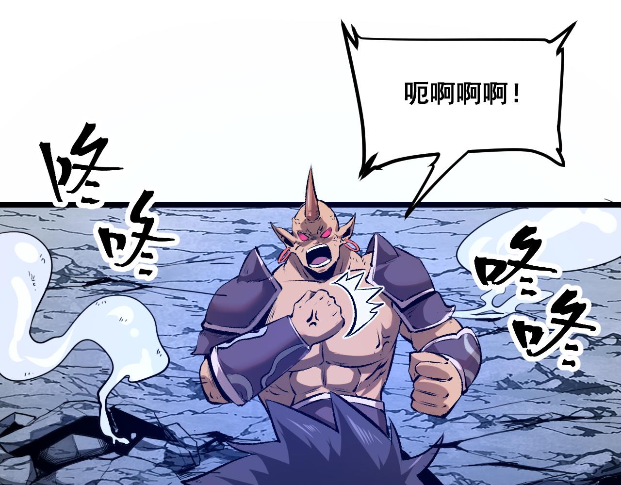 第67话 大唐工会89