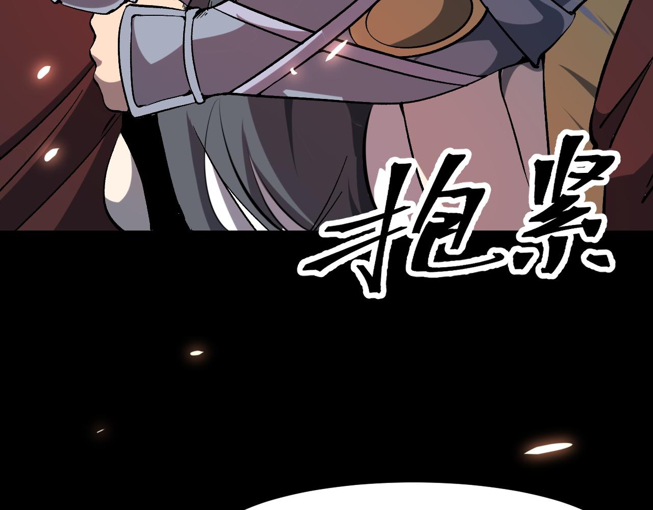 第56话 300年前的宿怨73