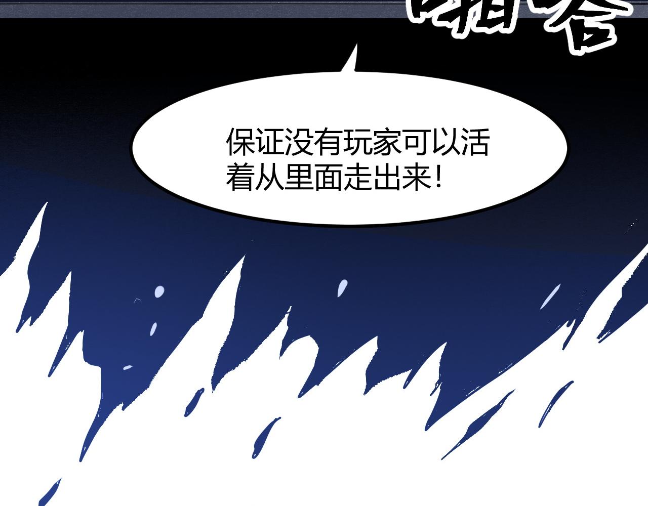 第51话 重生！斯塔耳刻三角！22