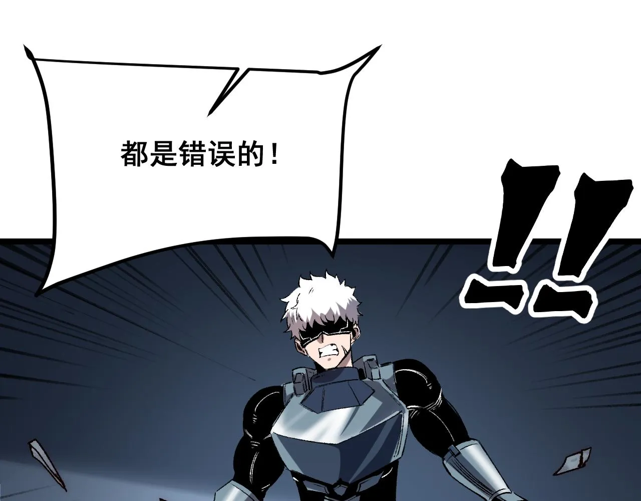 第115话 统一战线！48