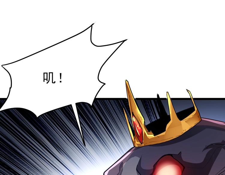 第8话 智取鼠王！138