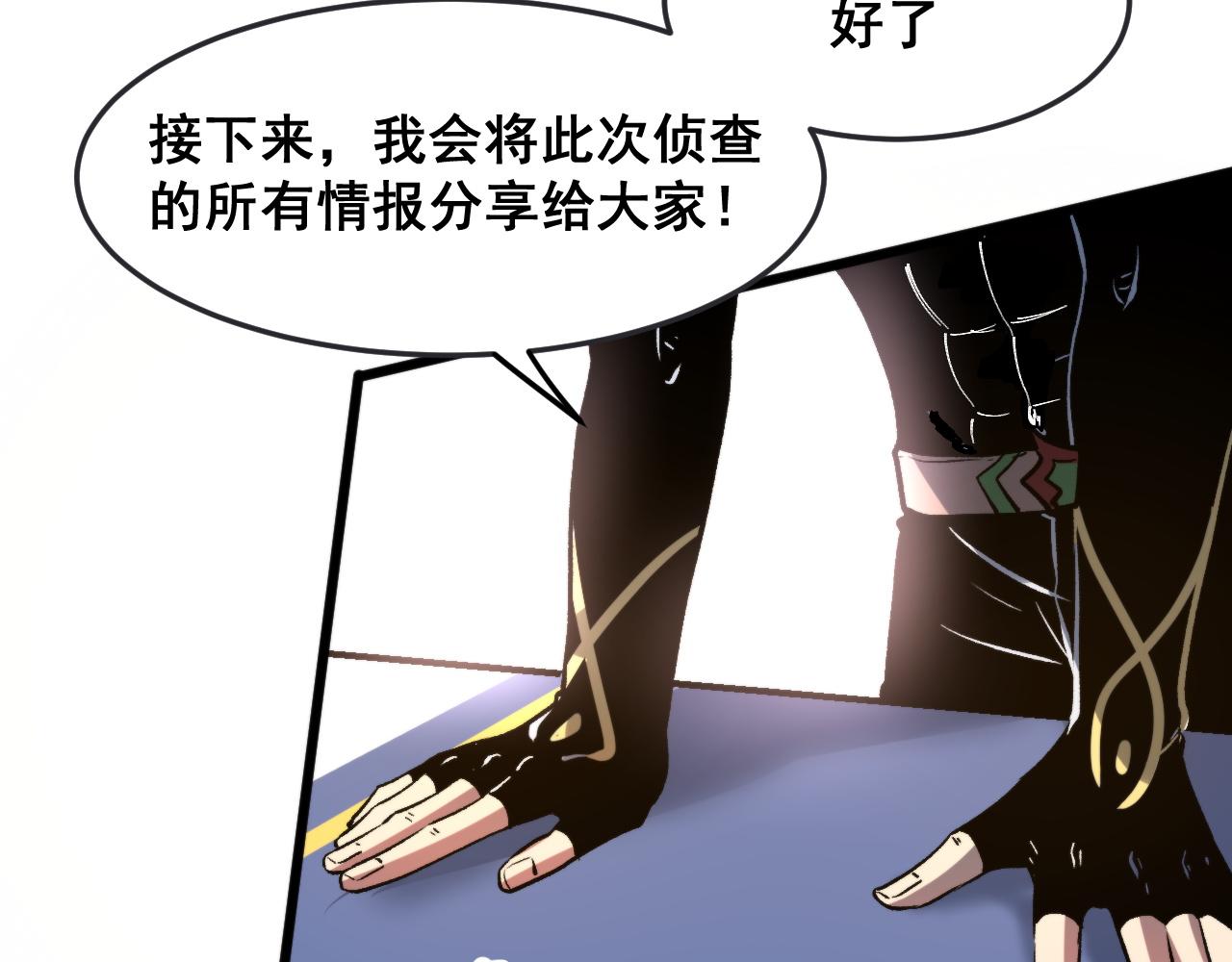 第75话大战前夕103