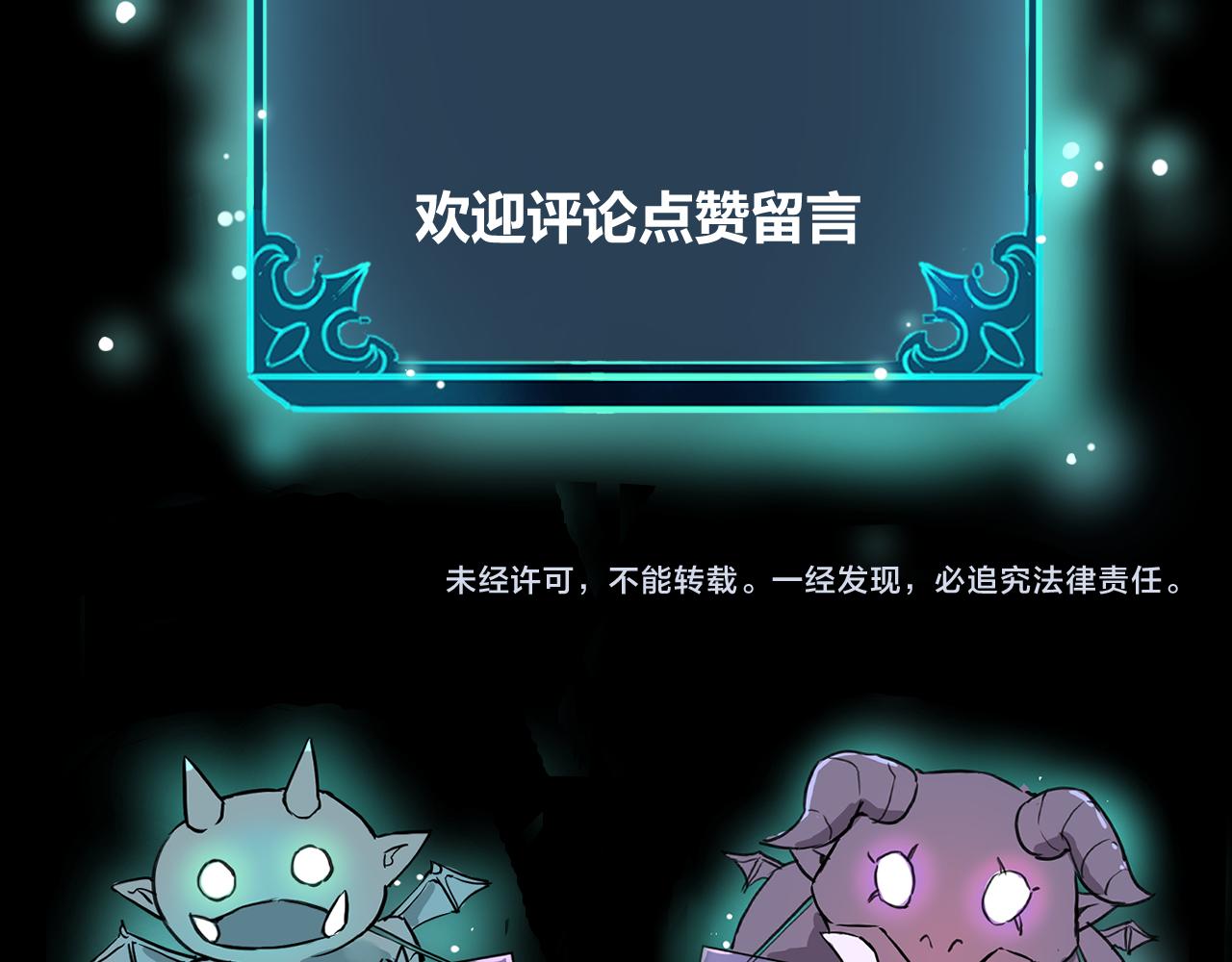 第48话 【不屈之意】134
