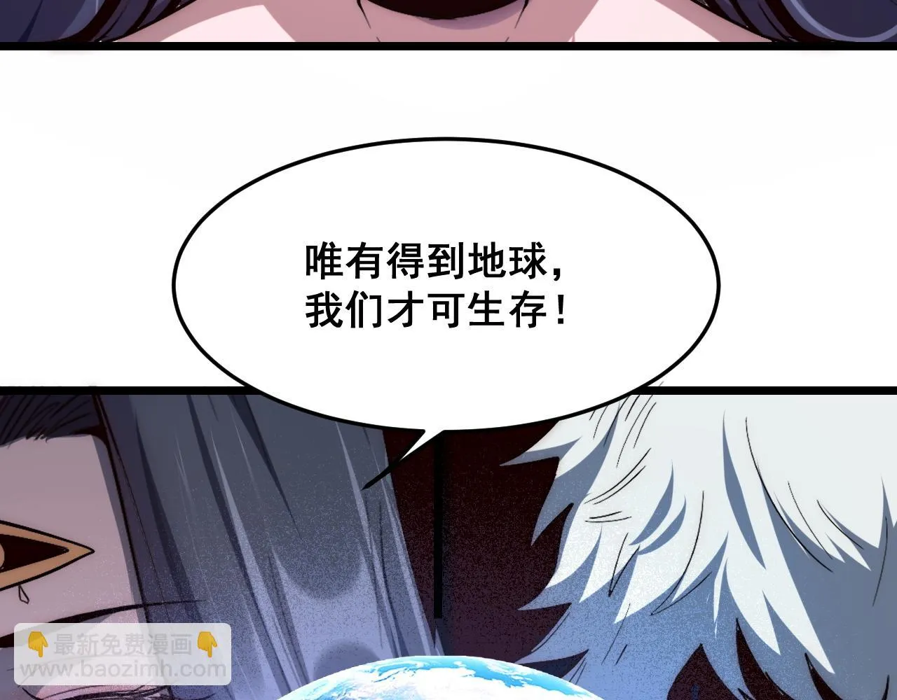 第114话 天魔众！20