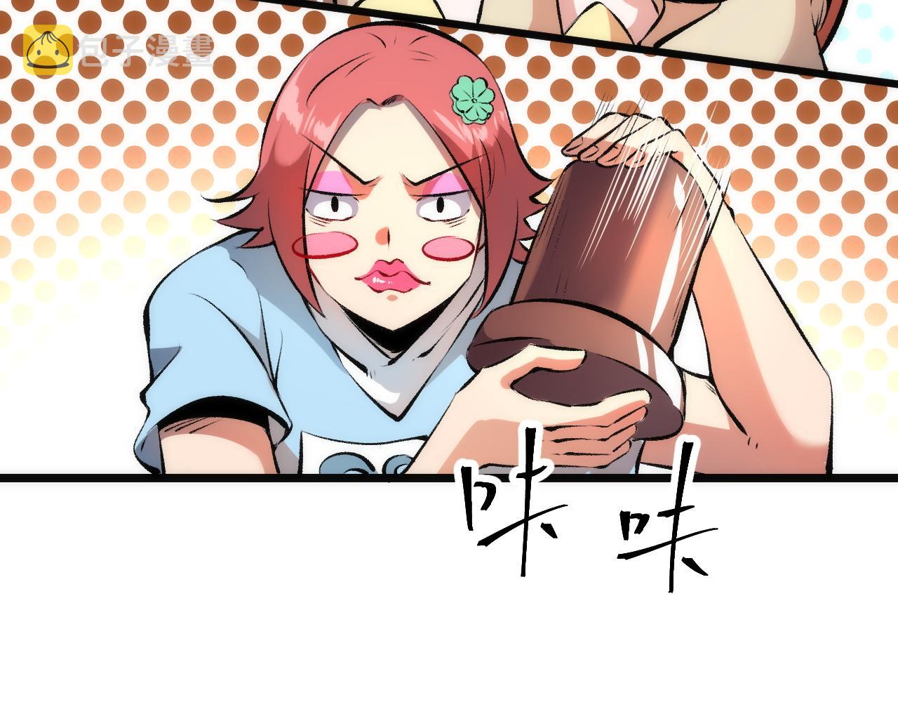 第61话 巧赢赌局！61