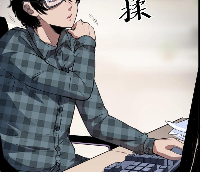 第1话 我卡出了金色职业！106