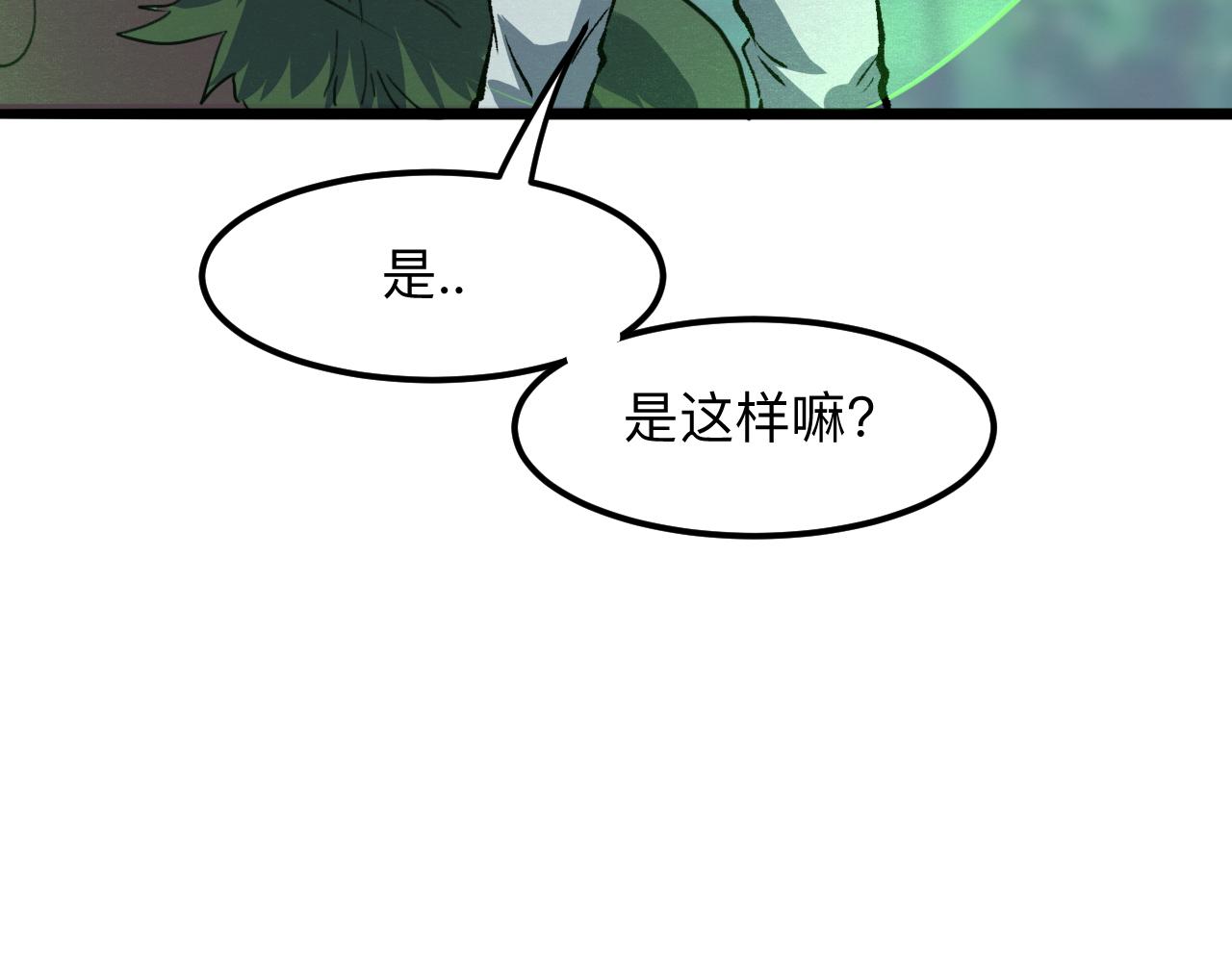 第41话 bug泄露！27