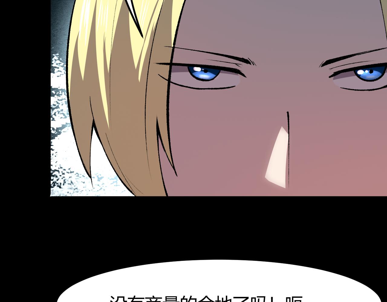 第37话 攻与守163