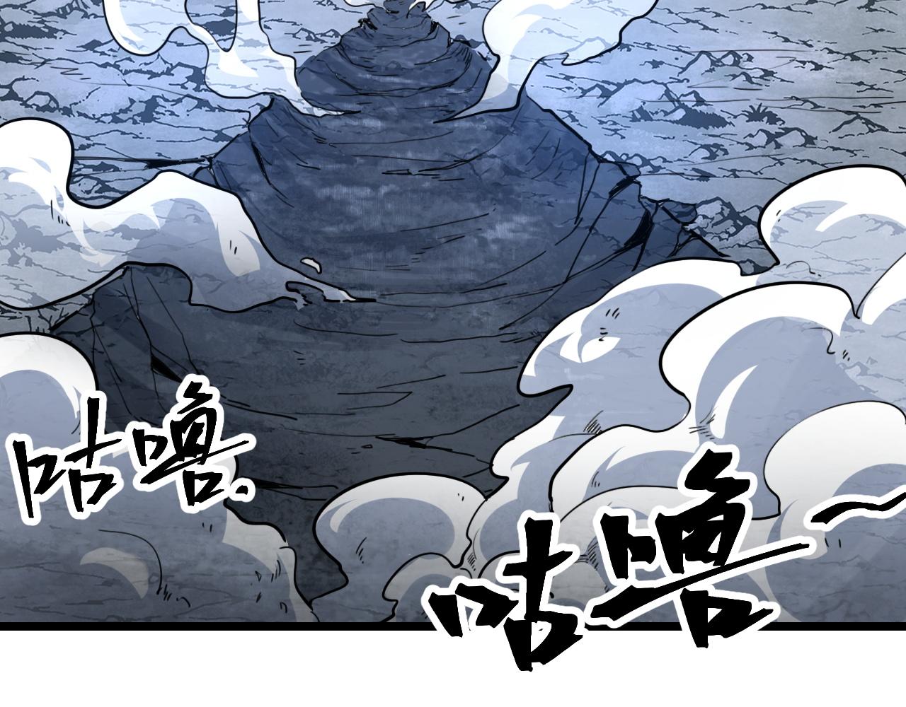 第65话 初次交锋！79