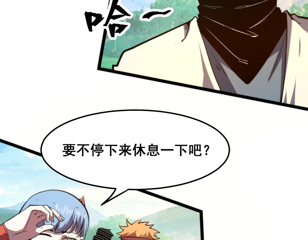 第74话入城！10