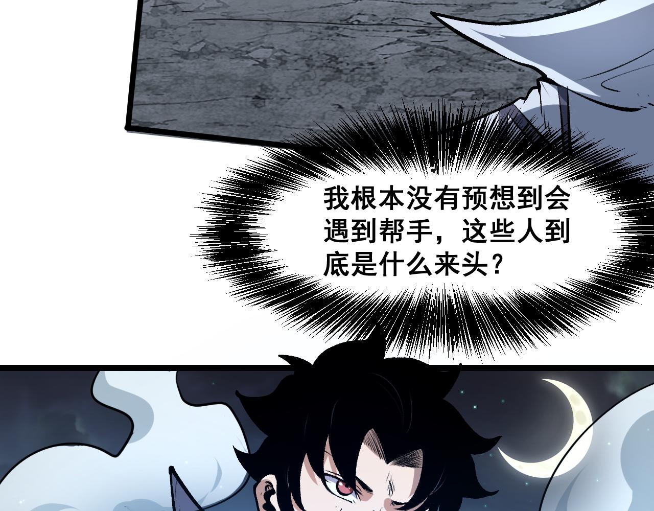 第67话 大唐工会34