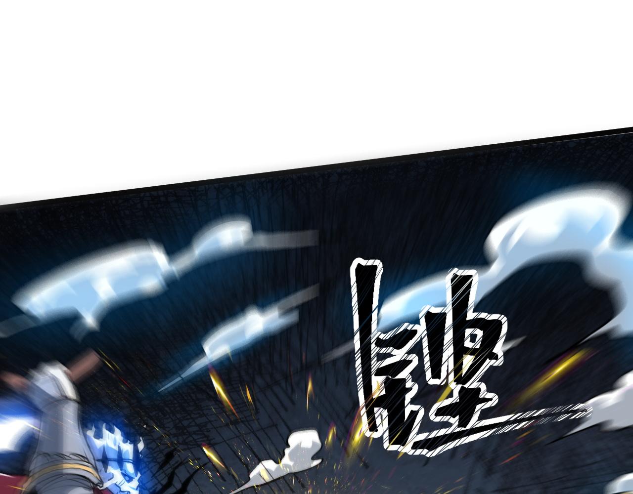 第55话 国王的王冠！113