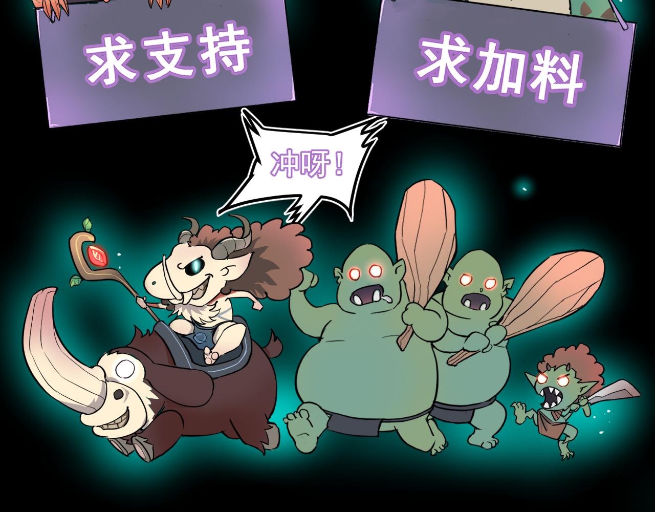 第77话 王城守卫战！154