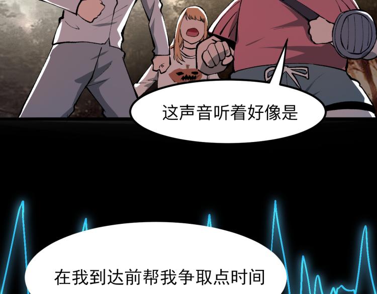 第21话 15分钟37