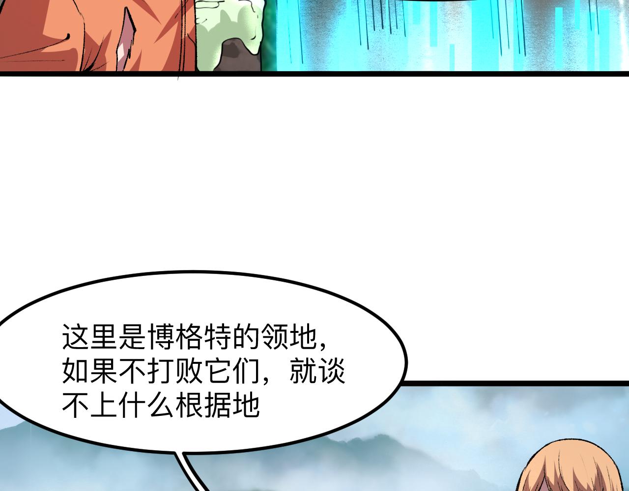 第39话 前进哈戴蒙148