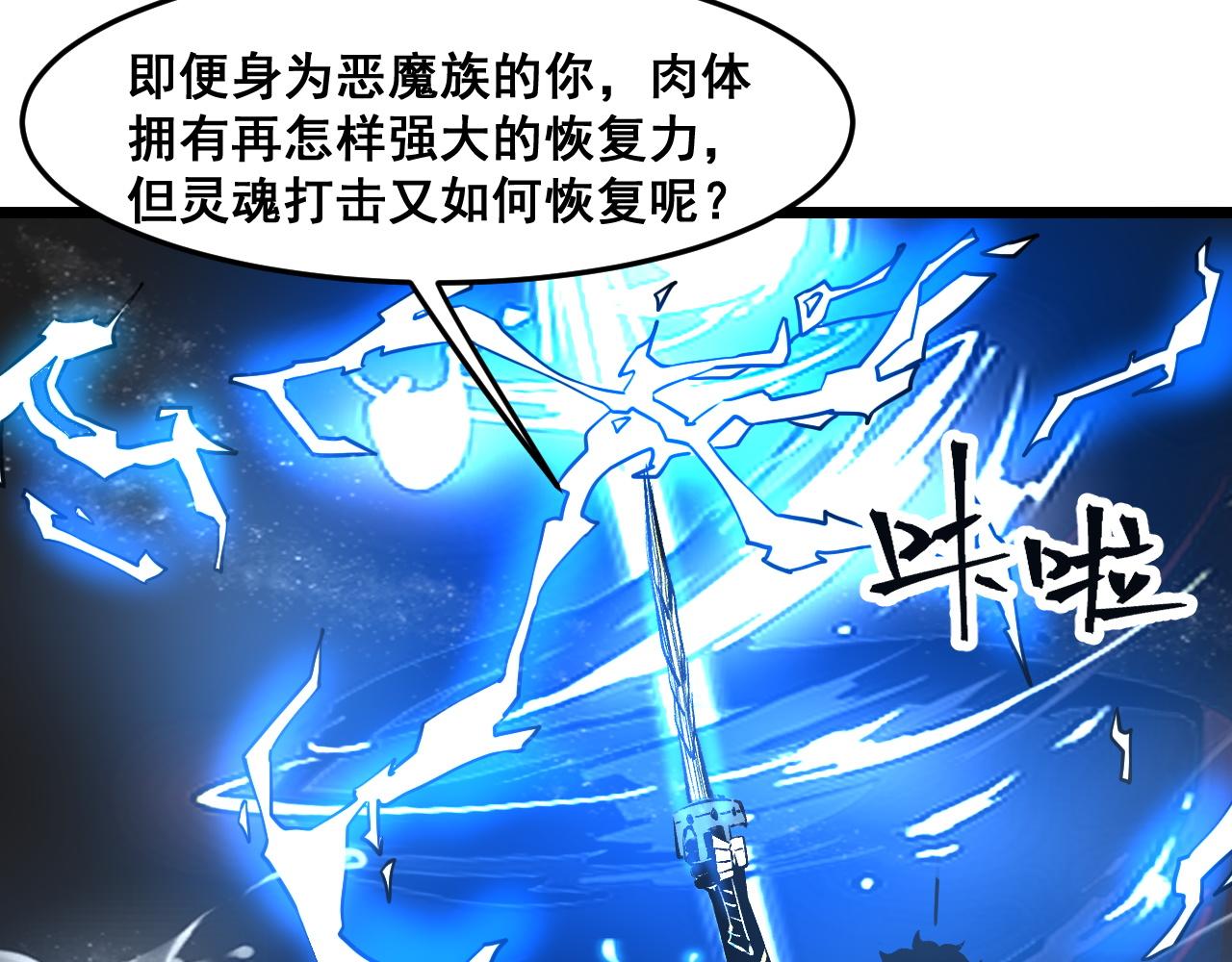 第69话 最强的一击！160