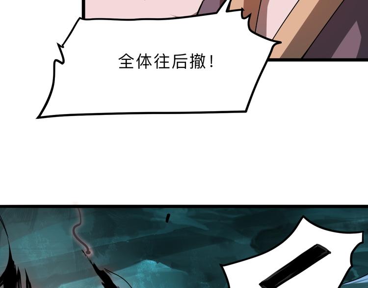 第15话 混乱28