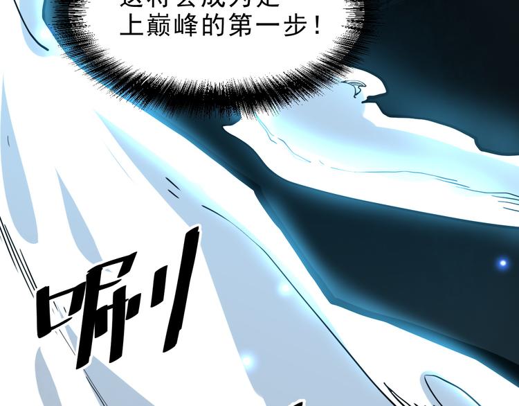 第10话 小弟们听我号令！127