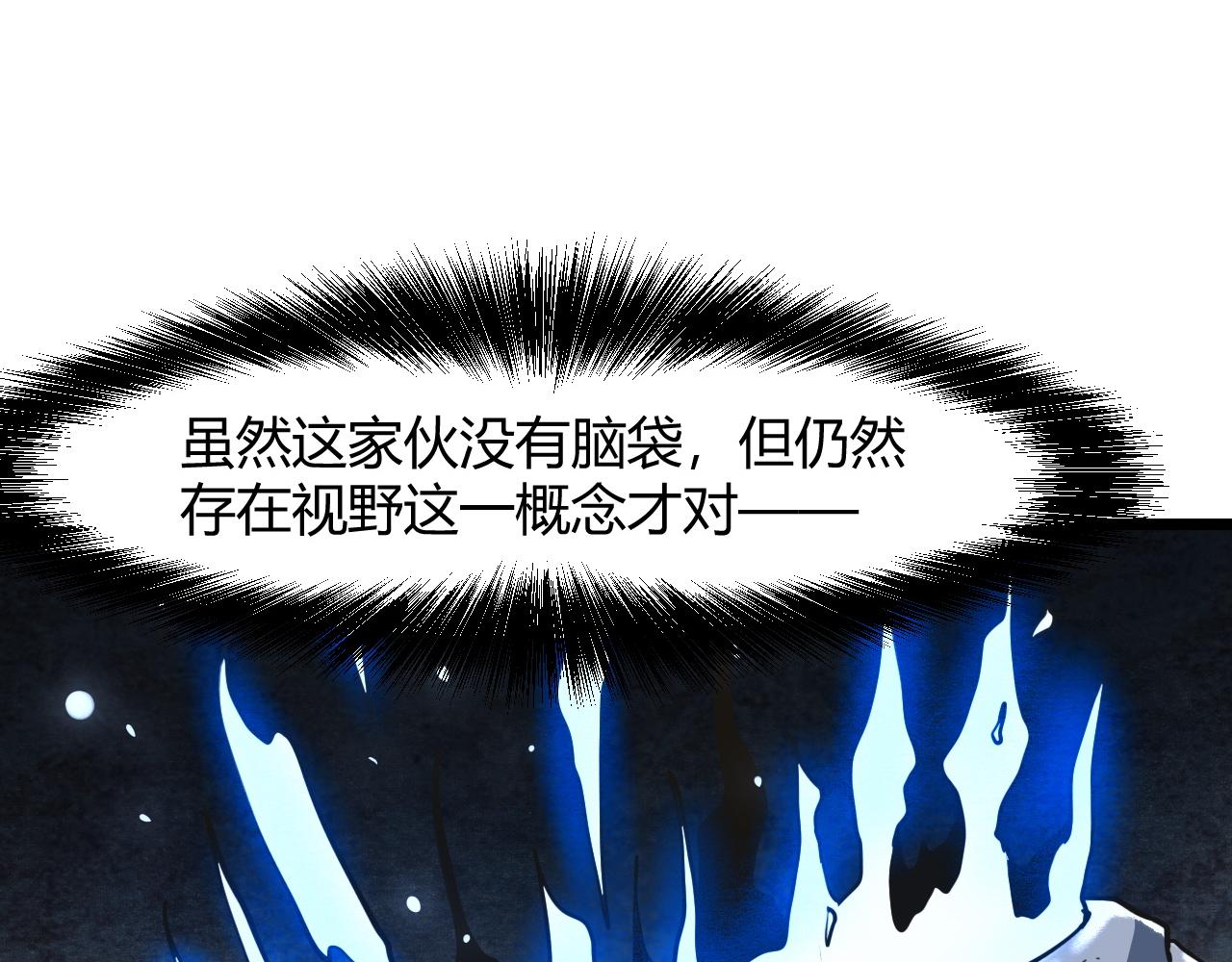 第50话 生死之战！109