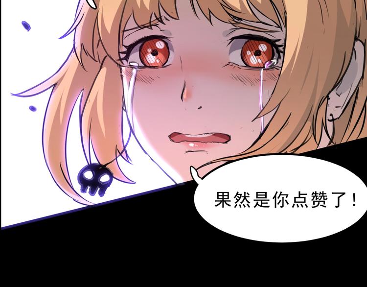 第4话 王者归来！233