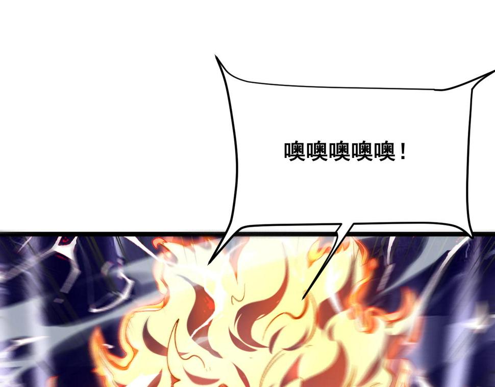 第100话 死亡换来的胜利！4