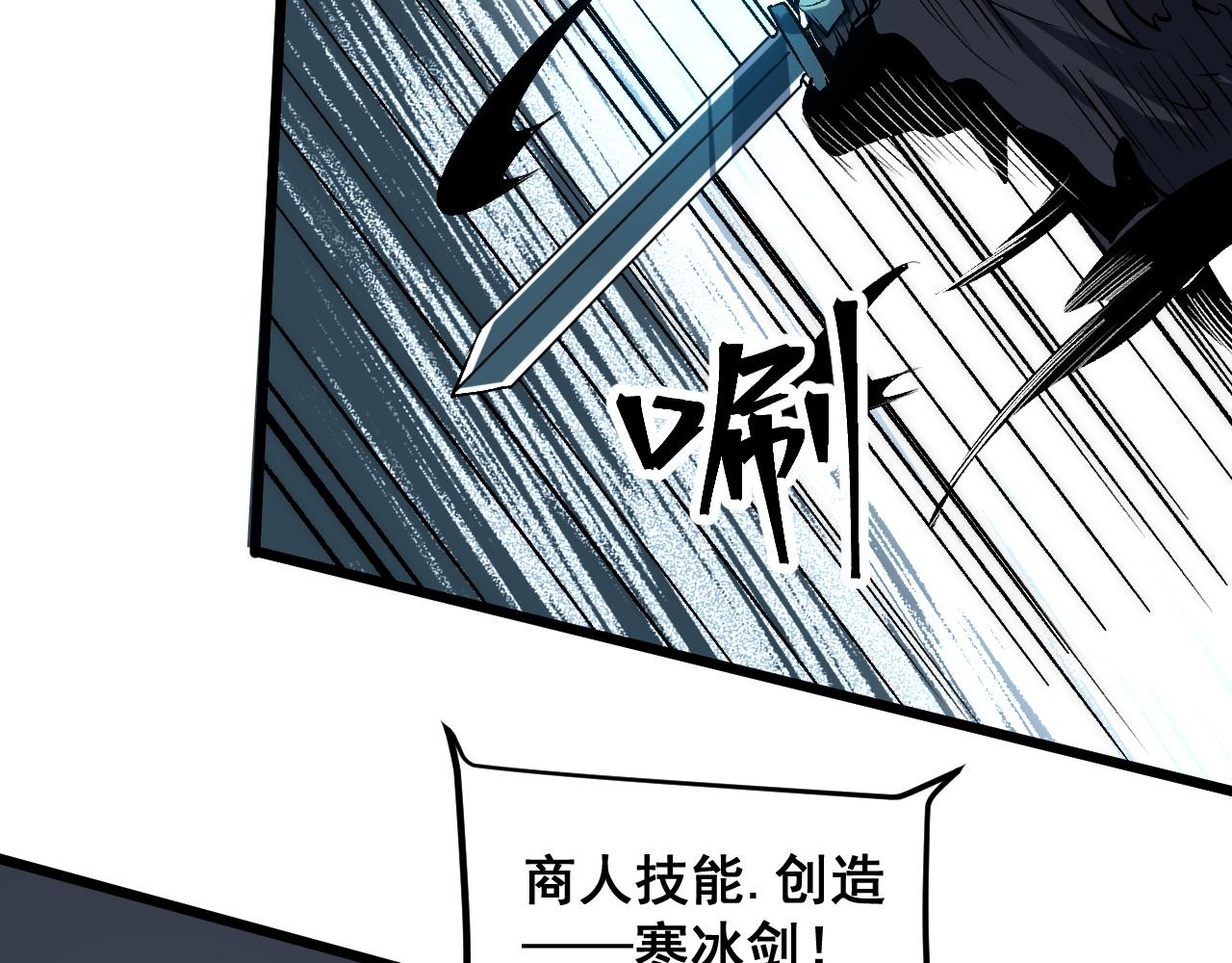 第94话 卷土重来！66