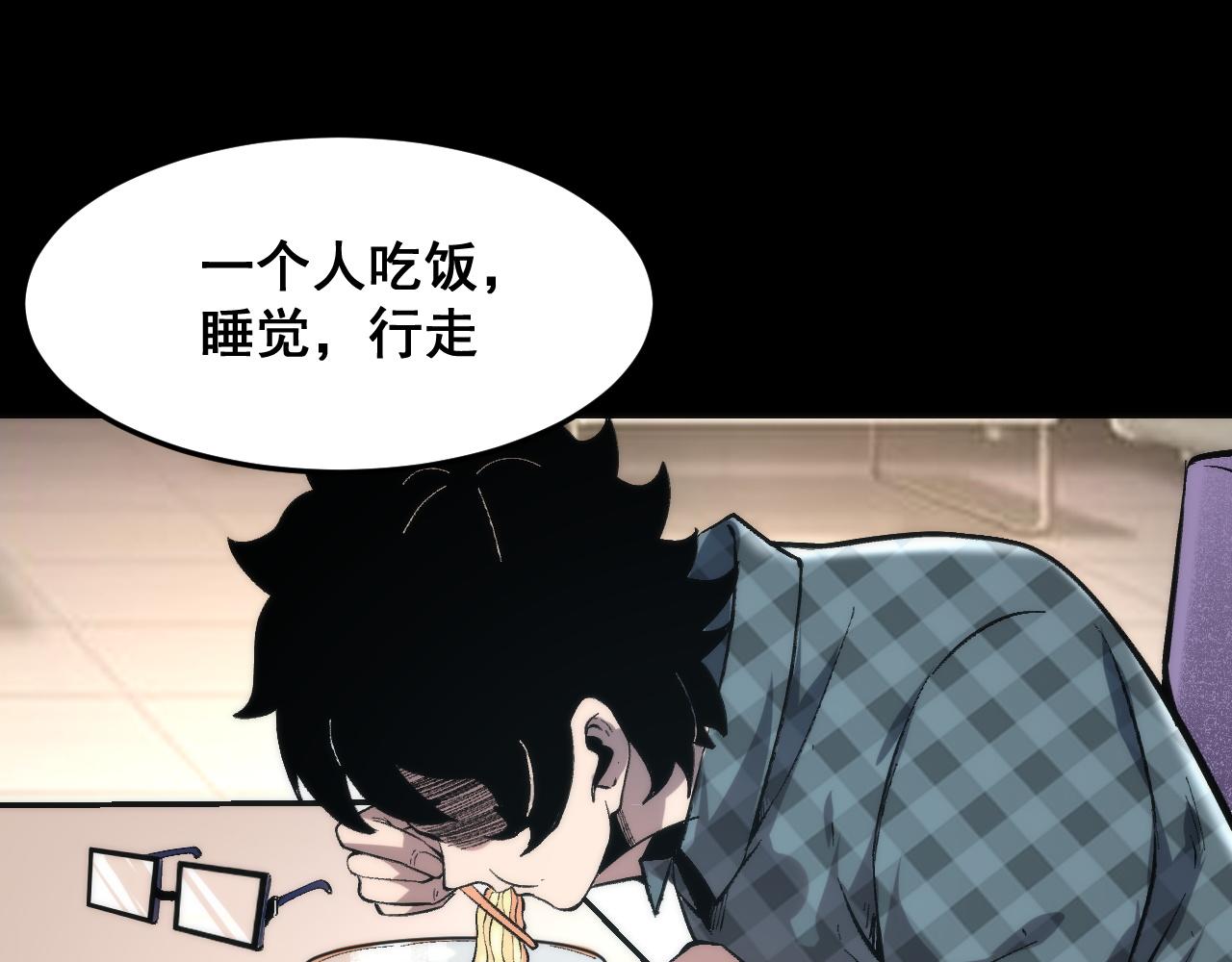 第86话 意外？7
