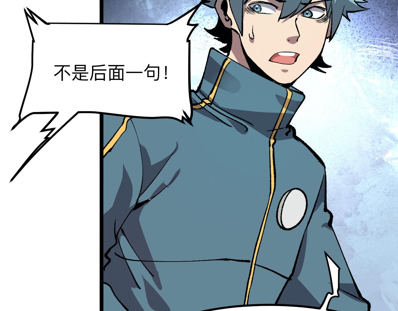 第48话 【不屈之意】119