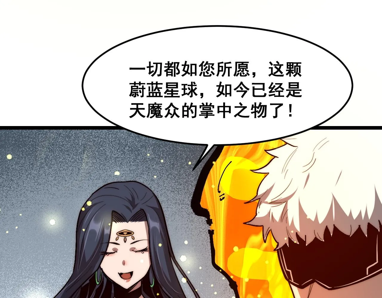 第115话 统一战线！12