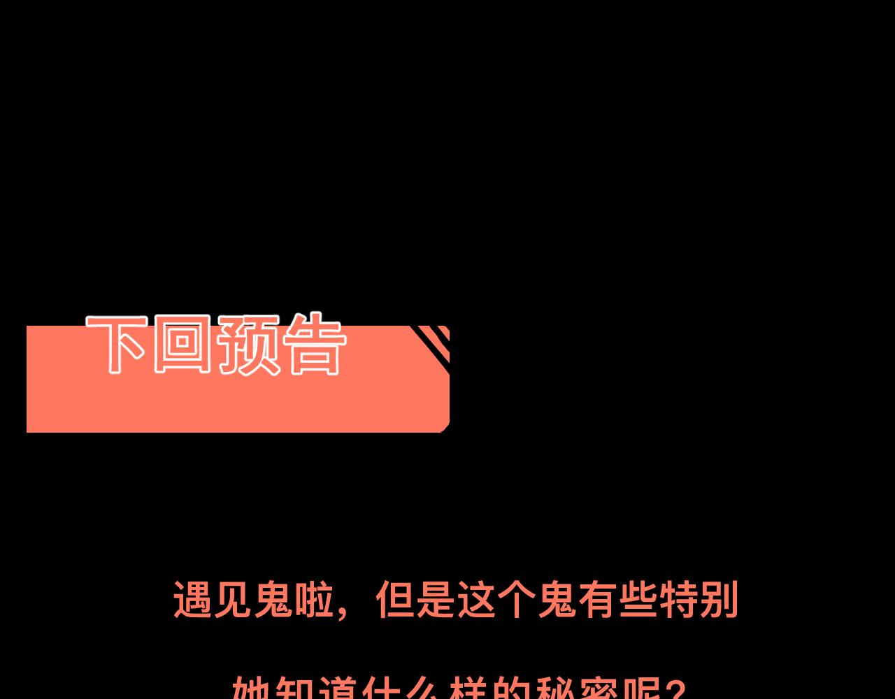 第30话 风的执着177