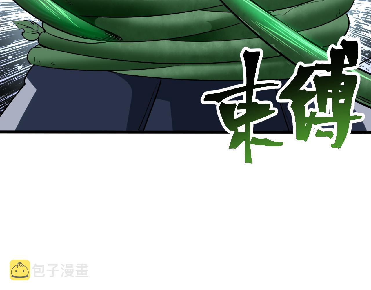 第54话 BOSS狂暴！134
