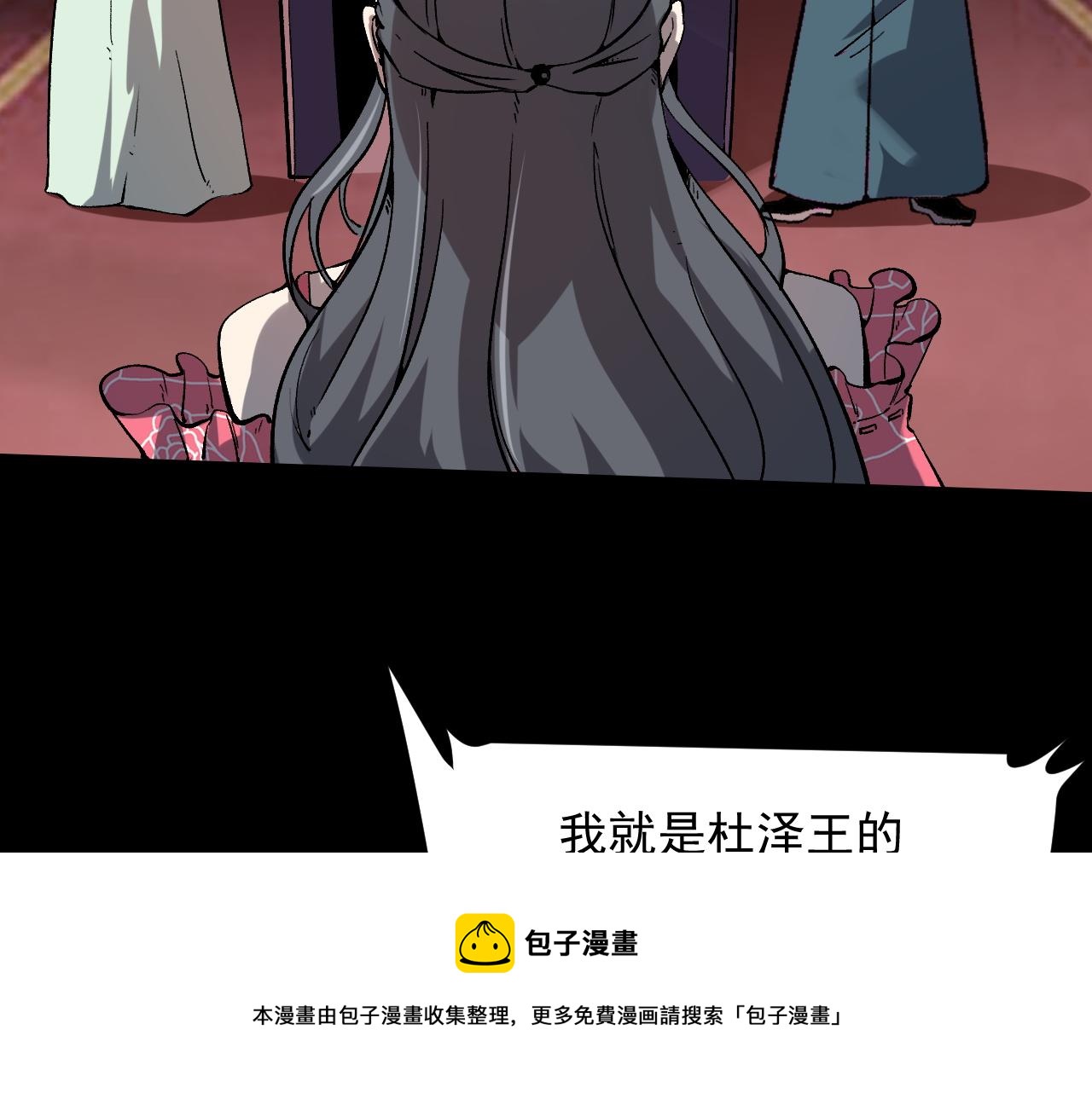 第56话 300年前的宿怨20