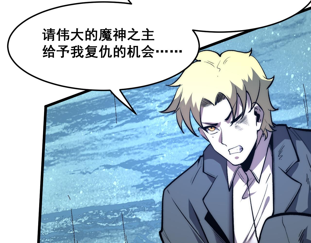 第94话 卷土重来！97