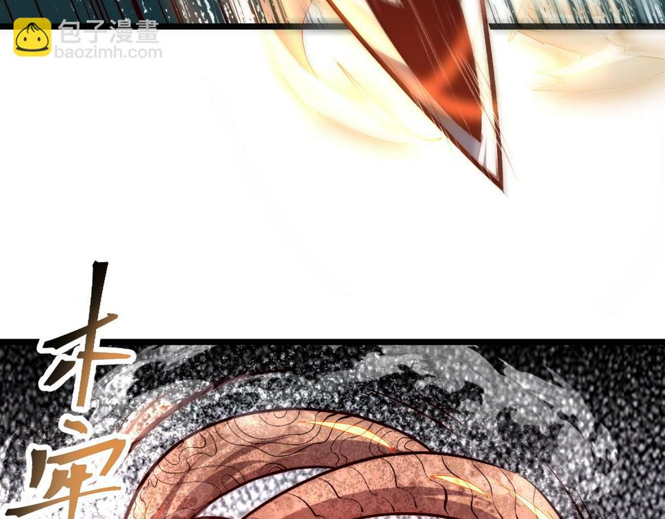 第102话 感知转换！28