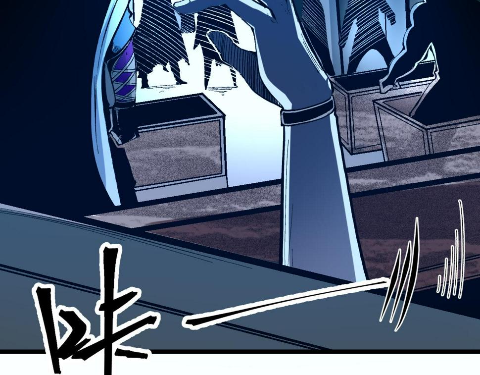 第103话 祖人的天敌克洛诺斯！76