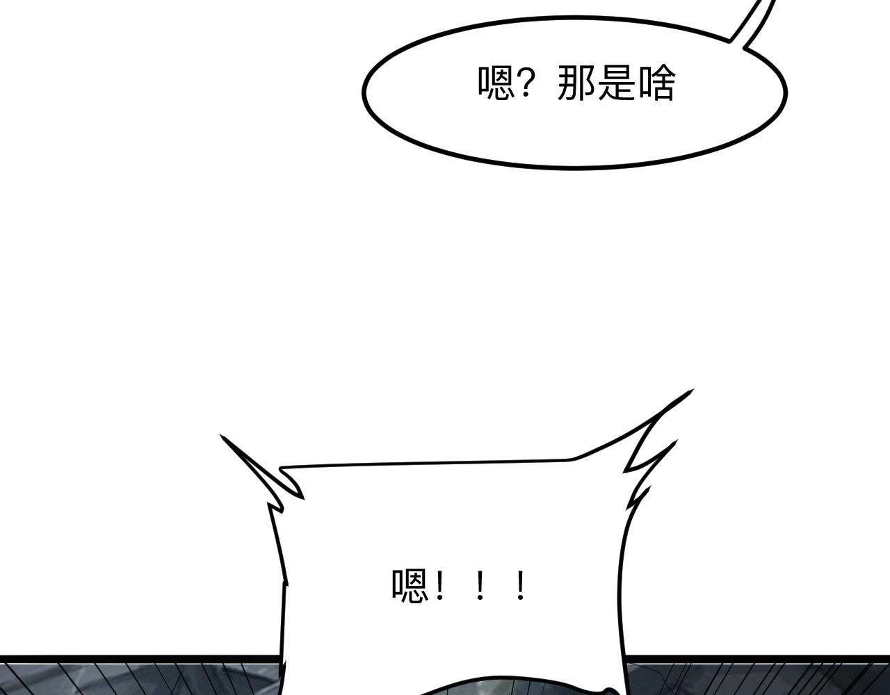 第38话 宋安，成为首领吧99