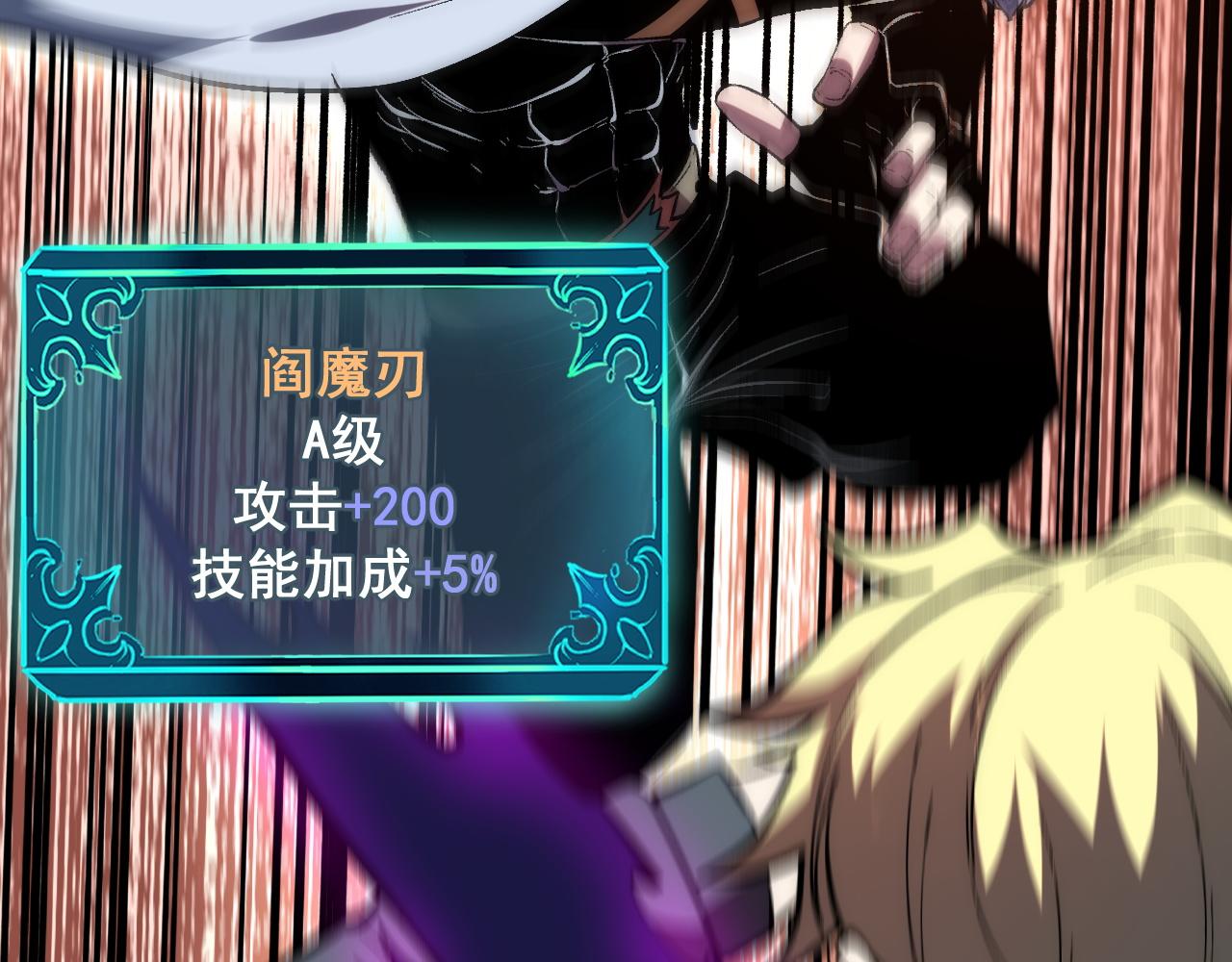 第87话 交锋！35