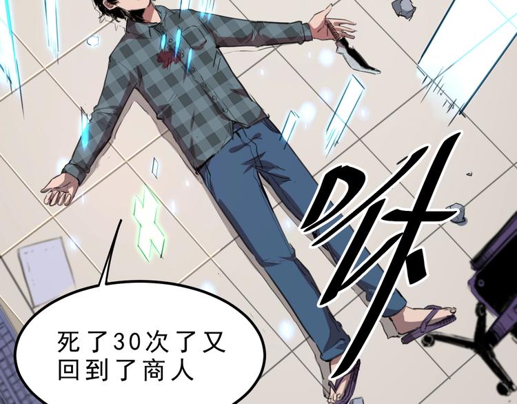 第1话 我卡出了金色职业！267
